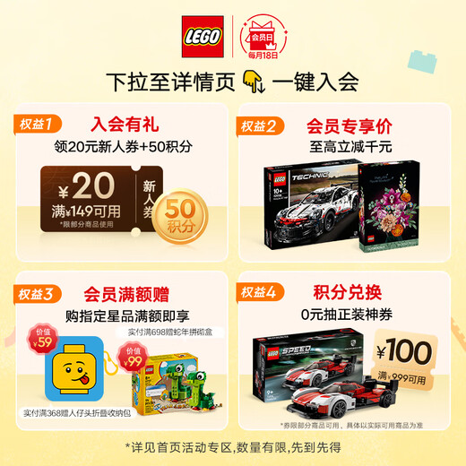 LEGO building block assembly Harry Potter 76444 Mini Diagonal Alley Boys and Girls Toys Birthday Gift