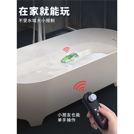 立始黑科技玩具迷你遥控船水上高速快艇儿童电动小船男孩玩具可下水黑 双人对战套装【红色/蓝色】乐趣 畅玩套餐【充气水池+打气泵】