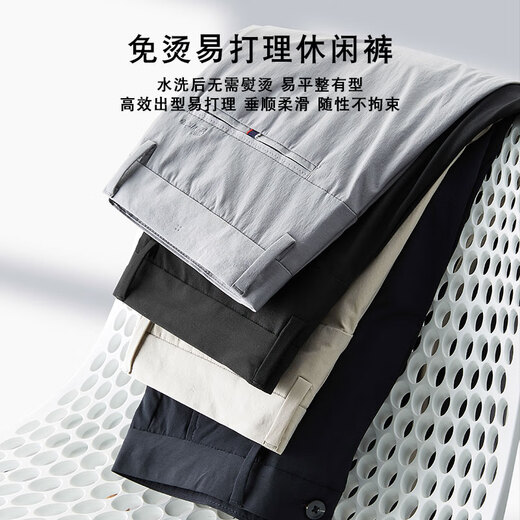 Jiumuwang men's pants expert men's ice silk casual pants spring and summer thin high-end business suit pants loose straight long pants men's versatile LSW1831B black-MY1049 29 (2 feet 2) [Suggested 100-115Jin [Jin equals 0.5 kg]]