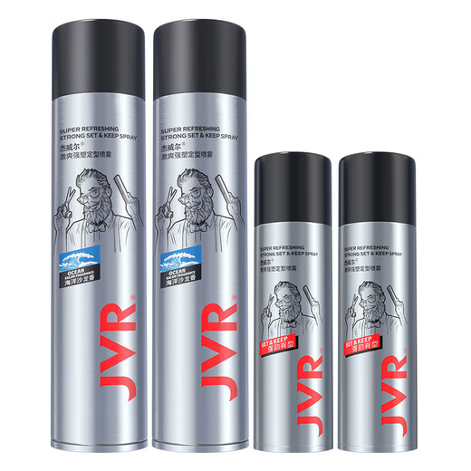 Jewel Men's Blue Gentleman Styling Set Hairspray Styling Spray Hair Wax Hair Mud Long-lasting Styling Naturally Fluffy Dry Glue