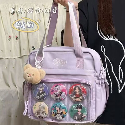 喜梵登 XEFARDER单肩包学院风百搭简约大容量邮差包女透明吧唧单肩包斜挎娃包痛包 三种背法【单肩斜跨双肩背】米白