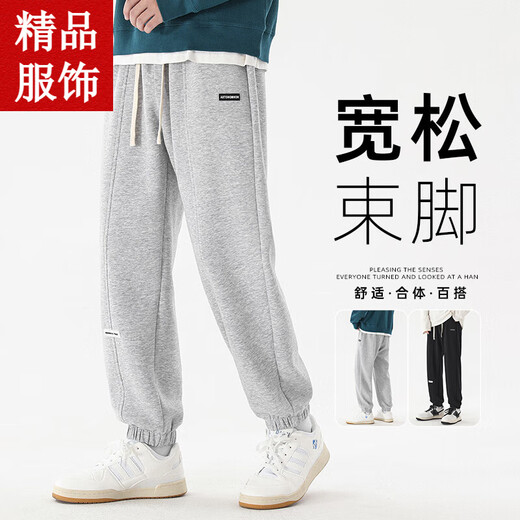 胖东来 DL官网灰色束脚卫裤男春秋款潮牌宽松重磅美式休闲长裤秋季 SS6189黑色 M