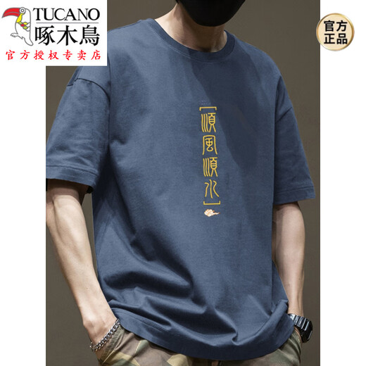Holzspecker (Tucano) schwerer purer Baumwoll weiße Kurzärärmel-Basis-Hemd-T-Shirt-Kleidung mit reinem Baumwoll mit kurzärztem Kurzärärmelmarke Top White 673- [reines Baumwoll] Männer kurzärmelig S [Empfohlen 90-115 Jin [Jin gleich 0,5 kg]]]