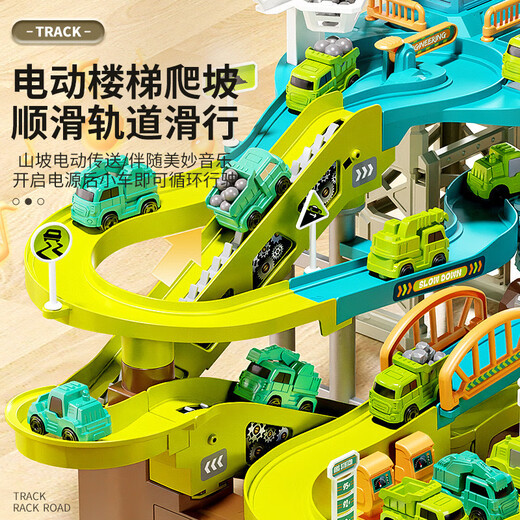 Children's Electric Track Abenteuer, um das Niveau des Schiebens kleiner Zugauto -Puzzle Dinosaurier -Strecke zu bestehen.