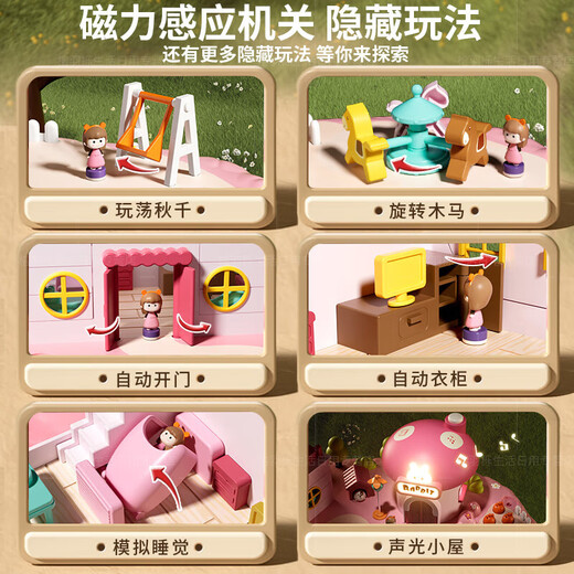 Lingnuo Juguetes Magnetic House's Toys Girls 'Birthday Pequeñas 6 niñas de 3 años Baby 5 Nuevos modelos 4 Classic Model Surprise Magnético Inducción Magnética Rosa magnética