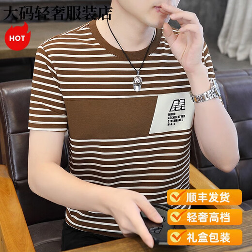 MONTAGUT轻奢夏季条纹短袖恤男士新款潮流修身冰丝棉半袖男装夏天上衣睡裙 9898白色 M