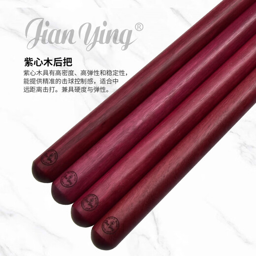 Jianying small steel gun billiard cue big head American black 8 punch one-piece billiard cue black eight open cue jumper PD33
