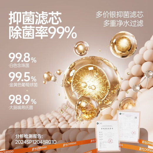 派兮S7智能饮水机恒温加热无线不插电全自动酸奶机猫咪智能饮水器 S7-Pro无线恒温 雪影白