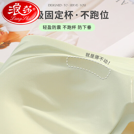 LangSha Comic Chest Underwear for Women Small Breasts Gathering Summer Thin Extended Girls Without Steel Rings and Top Support Comfortable Bra Without Strip Light Green Champagne (Two more cost-effective) S (suitable for 65/30ABC and 70/32ABC)