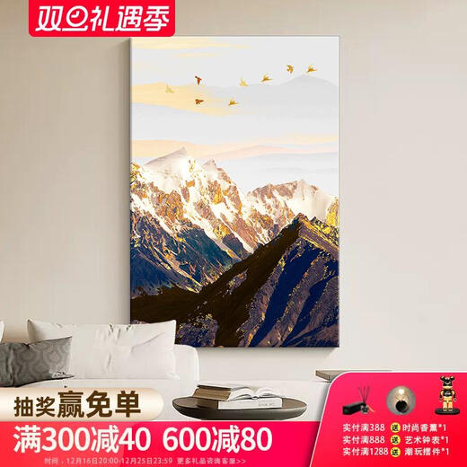 三栖虎日照金山客厅装饰画山水风景肌理挂画玄关走廊落地画沙发后墙壁画 15833-3 40*60