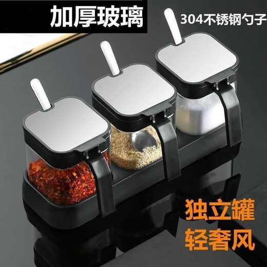 Mingyu 304 stainless steel set seasoning large capacity kitchen household glass seasoning bottle salt shaker storage seasoning combination recommended four seasoning bottles + base + seasoning classification stickers + steel spoon