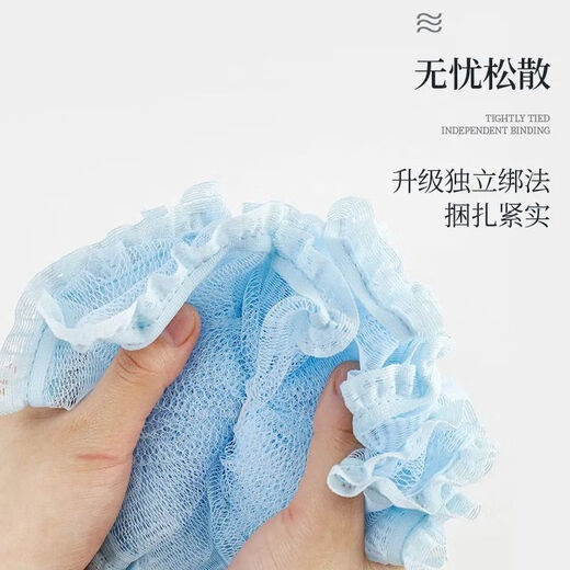 Large bath ball that does not fall apart. Cute girl's bath bubble ball. Back rub and bath artifact. 3 pieces. Girly pink + sky blue + milk white. Extra large lace upgrade.