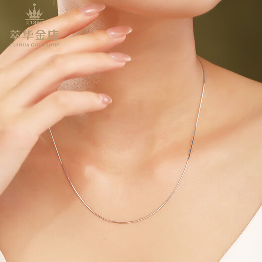 Cuihua pt950 platinum snake bone necklace simple and versatile plain chain as a birthday and anniversary gift for girlfriend and wife, about 3.5g