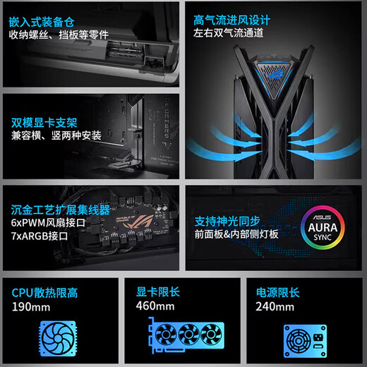 Asus ROG Player Country GR701 Creation God Asus BTF Back Insert Back Edition Full Tower Esports Side Transparent Chassis [Consulting Customer Service Reduction] [Unpacking Special Price] GR701