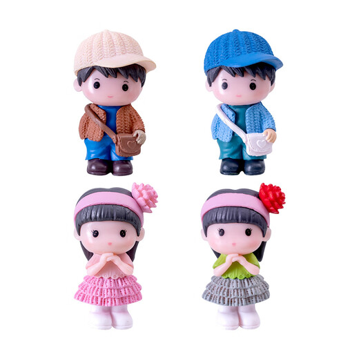 哥纶卡通小女孩可爱娃娃玩偶男孩情侣装饰造景生日礼物办公书桌面摆件 男女孩情侣8个装