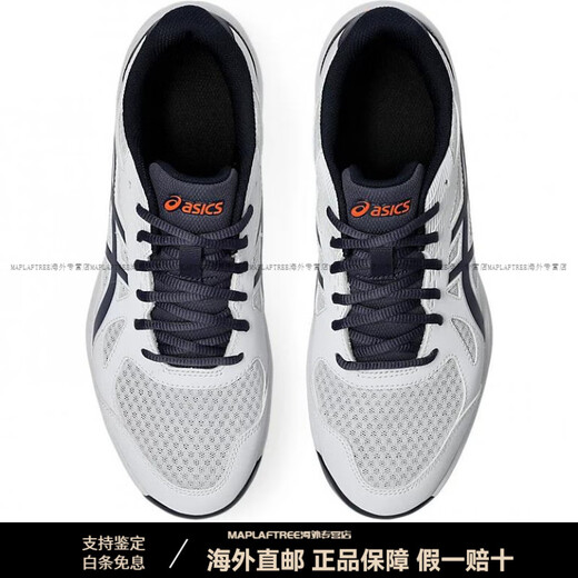 ASICS new year product Gel-Upcourt 6 comfortable wear-resistant low-top training shoes men's white blue white/indigo fog 39.5