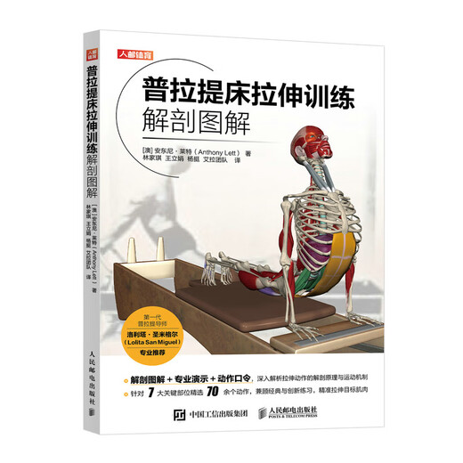 Pilates bed stretching training anatomy diagram