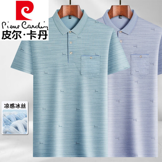 皮尔卡丹（pierre cardin）潮流翻领冰丝短袖T恤男中年男士休闲体恤中老年薄款POLO衫夏季衣 冰丝-9923 蓝色 真口袋 M 48/165