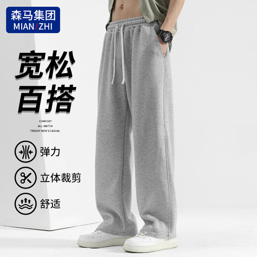 Cotton casual pants for men, Hong Kong style trendy versatile sports pants, loose lace-up wide-leg pants for couples, gray 2XL
