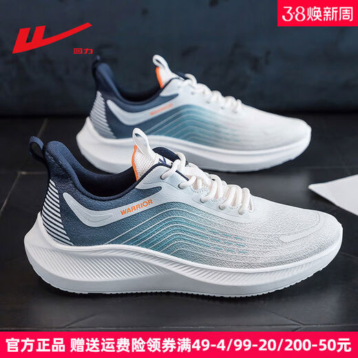 
Yunmao men's shoes 2025 spring new sports shoes men's versatile and comfortable soft sole running shoes spring and autumn breathable mesh shoes gray 1349 39