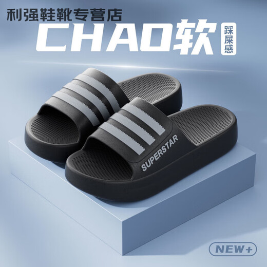 
Ruiduo summer new thick-soled anti-slip men's sandals, royal blue 9901 ultimately solid anti-slip bottom 40 standard code