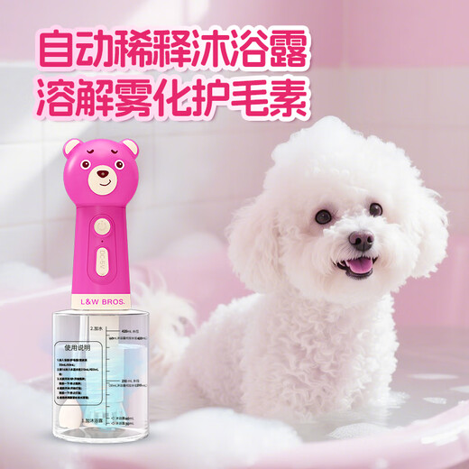 Laiwang Brothers Pet Bath Bubbler Cat and Dog Shower Gel Shampoo Foaming Dilution Bottle Bubble Machine Dog Bathing Artifact Upgraded One-Click Stirring Ji Xiong Bubble Machine Pro Model