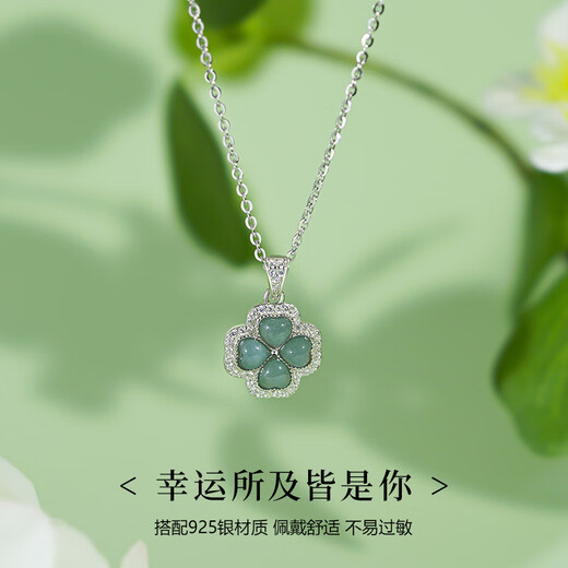 Jianlu Jade A-grade four-leaf clover silver necklace ladies jade high-end pendant jewelry birthday gift for girlfriend and best friend