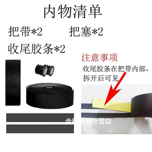 Rongmei Danny bicycle handlebar wrap road bike handlebar strap universal color PU shock-absorbing wear-resistant breathable non-slip wraparound car strap pure S pattern yellow