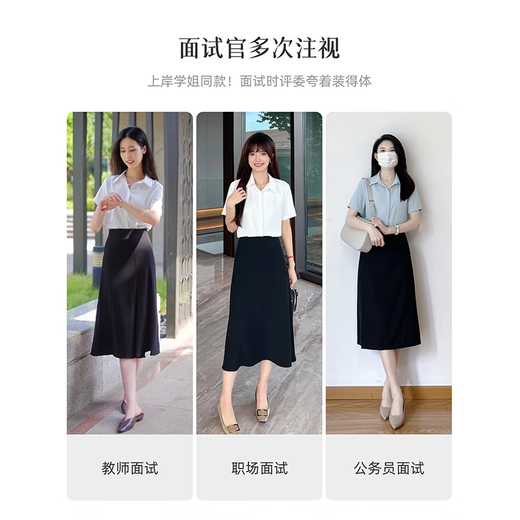 Fräulein Bird White Professionales Kurzärärmungshemd für Frauen im Sommer öffentliche Prüfung Interview Chiffon Top-Pendel-Outfit formelles Hemd