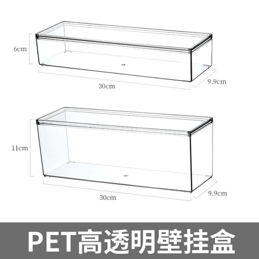 三栖虎厨房置物架葱姜蒜鸡蛋菜挂篮筐透明壁挂收纳盒调料瓶罐筷勺 4877.侧U透明篮中长 1个（带两对子母扣）