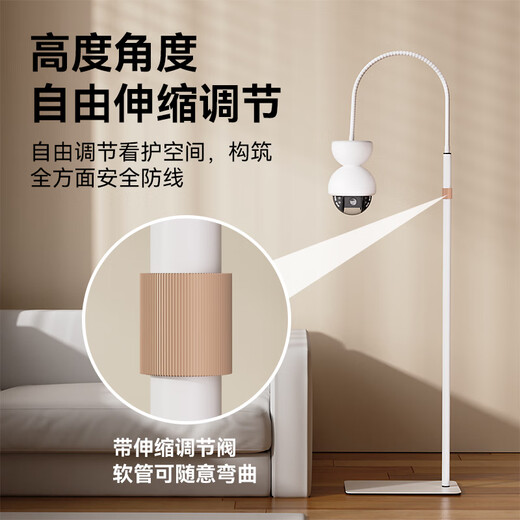 彩格监控摄像头落地支架室内可移动适用小米萤石海马爸比华为TPlink摄像机