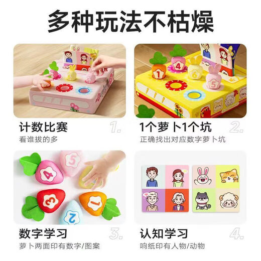 Timini Twish Toys Toys for Children pour enfants Toys for Menstruation Education Education Baby 1 boîte de serviette 0-3 ans Boîte en carton de bus [6 Radis + 5 tissu doux + 2 Papier fort]