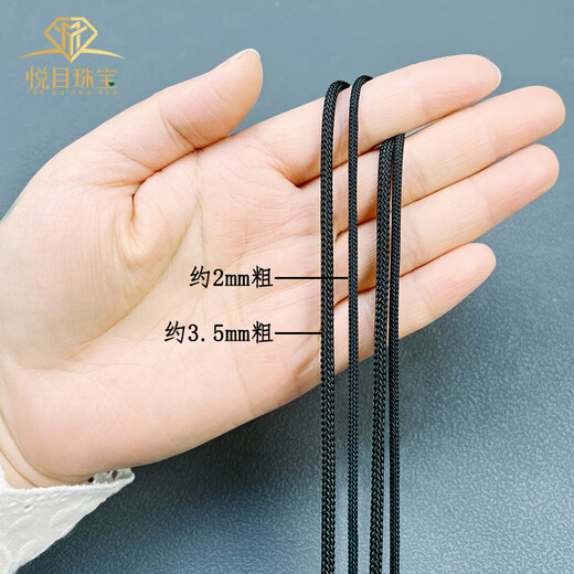 Pleasant-looking hand-woven high-end Hetian jade necklace lanyard jade pendant pendant rope necklace jade men and women thickness 3.5mm black-adjustable version