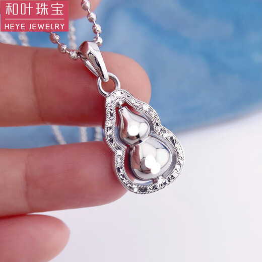 He Ye Exploding Pt950 Platinum Gourd Crushed Ice Pendant Genuine Platinum Double-sided Three-dimensional Rotation Women's Single Pendant Platinum Pt950 Single Pendant 6.40g Width 13mm Height 27mm including buckle