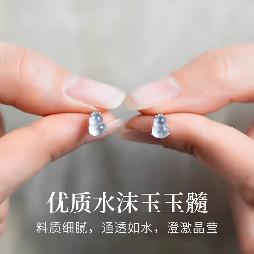 Lao Fengxiang Chalcedony Earrings Women's Gourd Earrings Silver Genuine Women's Practical Birthday Gift for Girlfriends Shipped from Jingdong Bacura *Same day/next day delivery-