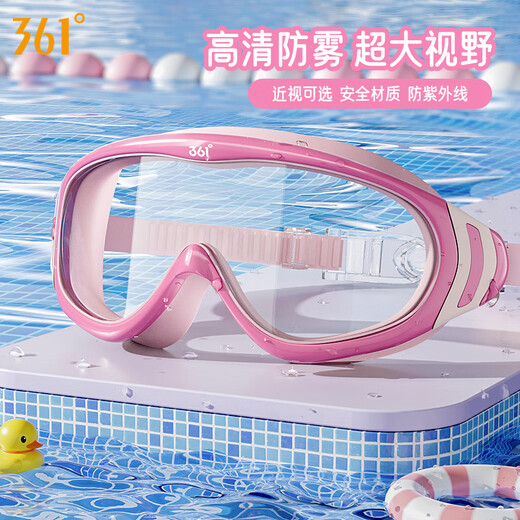 361 Children's swimming goggles large frame high definition waterproof and anti-fog swimming goggles for boys and girls professional swimming training children's goggles