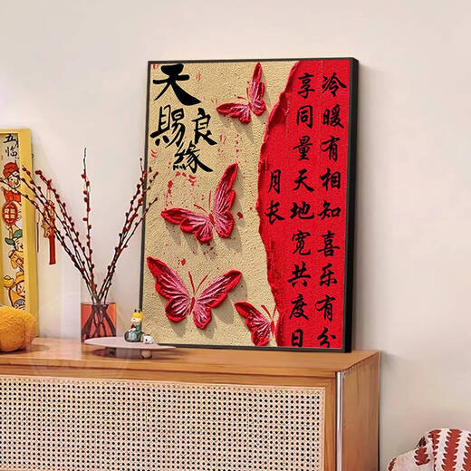 Wen Shiou Butterfly Happy Word Marriage помолвка ручной работы новая свадьба покраска текстуры