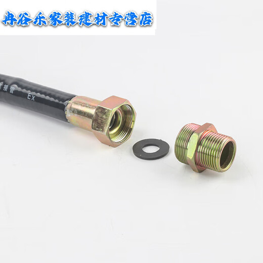 金兽防爆软管挠性接头接线穿线管4分内外丝延长软管 DN15(4分)防爆挠性管 12859