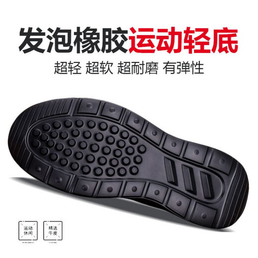 Koreanische Version von Männer von dicker Lösungen leichter Sport und ungezwungene Zehenschicht-Kuhwahnsinns vielseitige Laufschuhe Frühling schwarzer Schaumstoff-Leichtsohle + Näher 9759 38