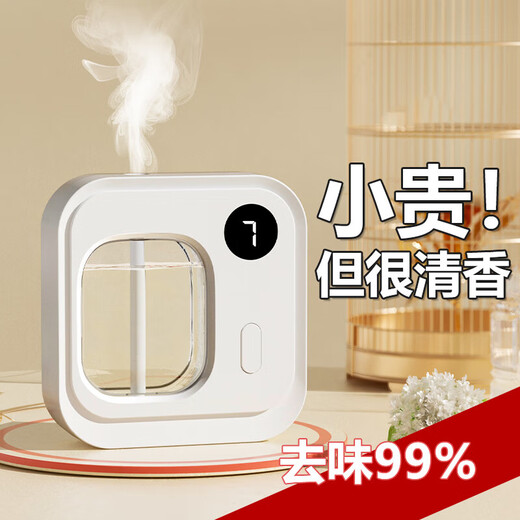 Aromatherapy machine household automatic fragrance machine fragrance machine puppy same essential oil air freshener diffuser machine hotel toilet deodorizing perfume indoor Chinese Valentine's Day girl gift 3 bottles of combination essential oil jasmine + Hilton + gardenia