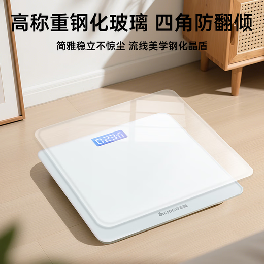 Zhigao Weight Scale Electronic Scale Body Fat Scale Household Precision Human Scale Household Health Xiaomi Huawei Apple Practical Professional Weight Management Fitness Human Scale White [Battery Model]