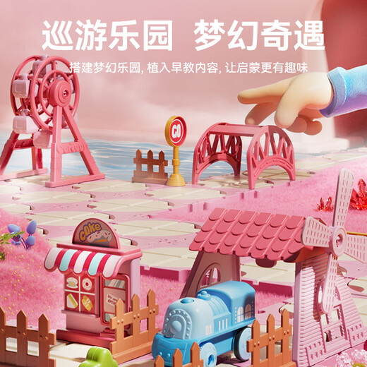 Osage Girls Toys Jigsaw Track Car Player House DIY Assembly Toys for Children 3-6 Years Old Girls Birthday Gift