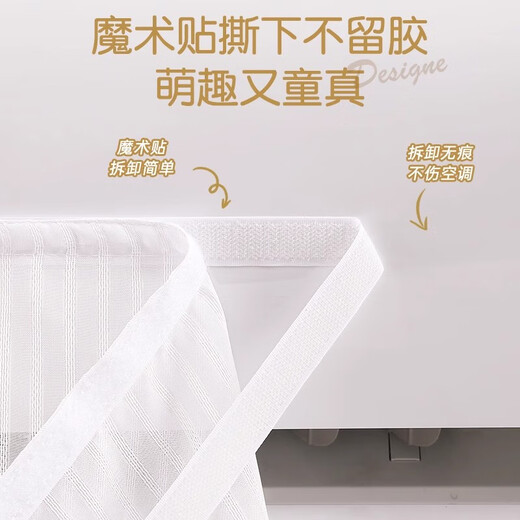 范爷家空调挡风帘防直吹孕妇月子婴儿挡风板遮风帘布免打孔通用导风神器