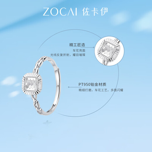 Zokai Sparkling Sugar Cube Platinum Ring Pt950 Platinum Hand Jewelry Live Mouth Adjustable Ring 2025 for Girlfriend Approximately 2.48g More refund or less supplement