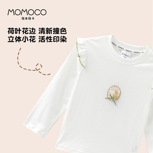 
Mamimaca MOMOCO children's long-sleeved children's clothing autumn clothes for girls with fashionable sweet T-shirt inside