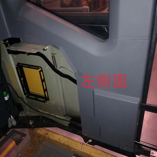 之宋挖机配件原装内饰135C9215-9235465原厂驾驶室内饰装饰板 12号前箱总成