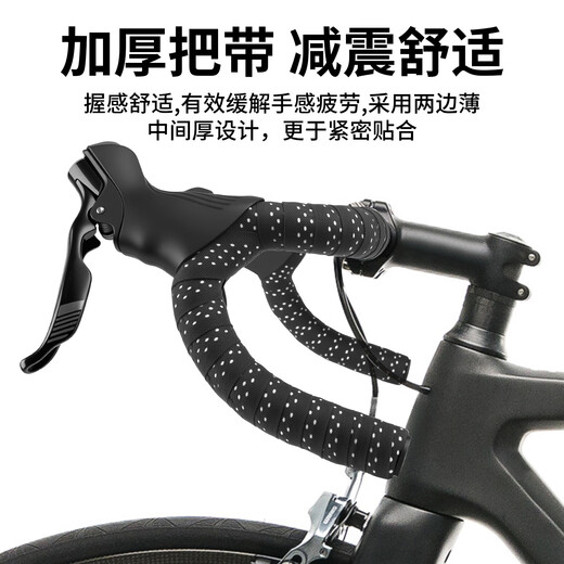 Road handlebar with bicycle color anti-slip strap wear-resistant shock-absorbing riding accessories handlebar strap breathable black and white perforated handlebar strap
