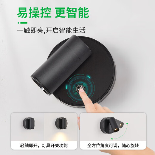 Nachtlampenlampe Leselampe, keine Installation, keine Verkabelung, keine Rotation, Schlafzimmer rotierende Magnet-LED