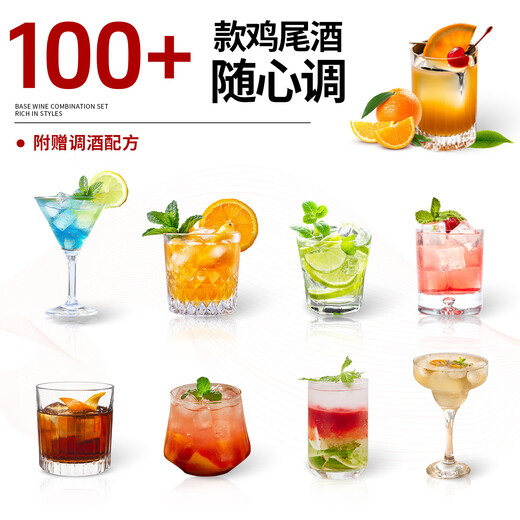 马丁巴克调酒基酒套装小瓶 便利店小瓶酒 洋酒威士忌伏特加小瓶 微醺套装 万能基酒套装【50ml*6支】
