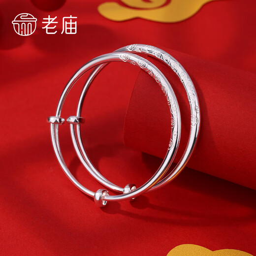 Old Temple Baby Silber Armband